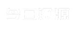 今日辽源